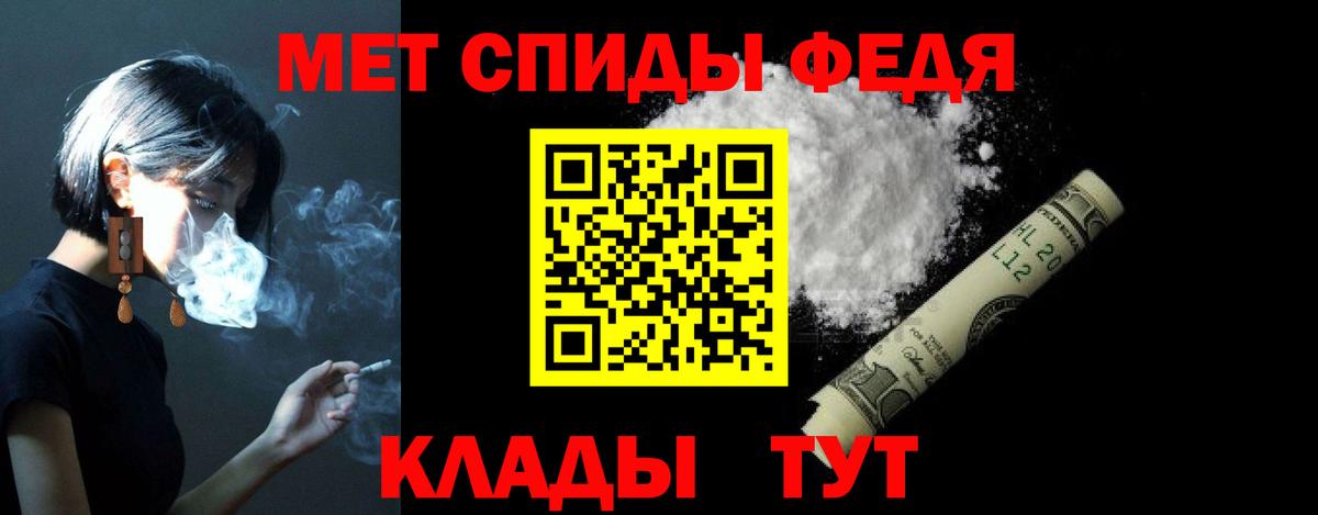 Amphetamine  Амфетамин 97%  Вход с VPN  Людиново 
