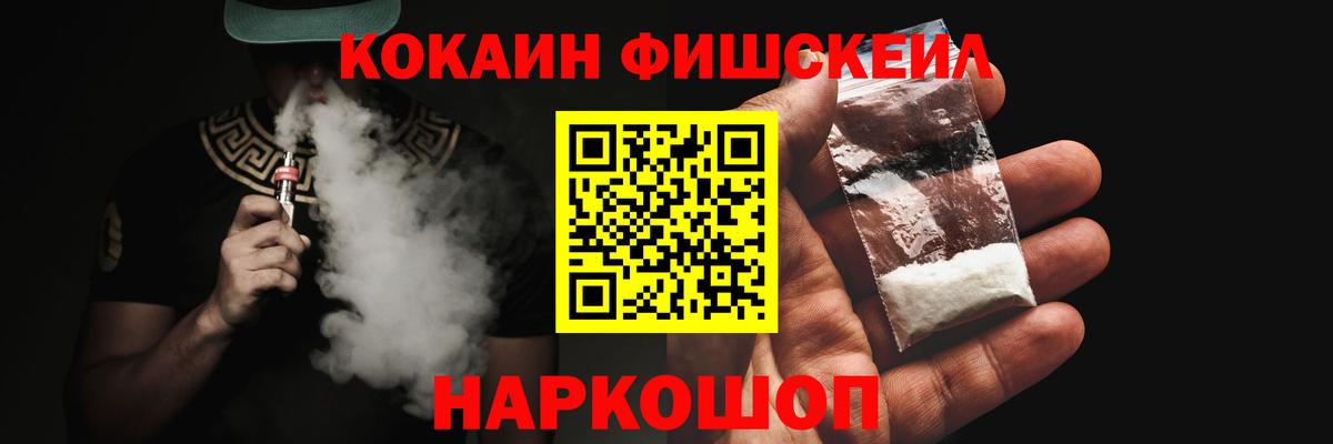 КОКАИН Эквадор  Кокаин  Cocaine 99%  закладка  Вход с VPN  Людиново 