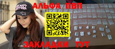 spice Гатчина