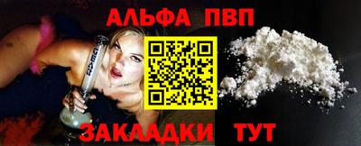 spice Гатчина