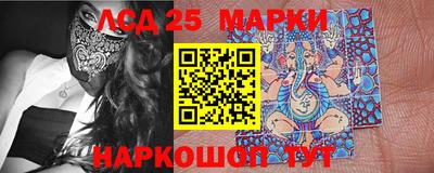 ПСИЛОЦИБИНОВЫЕ ГРИБЫ Гай