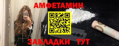 spice Гатчина