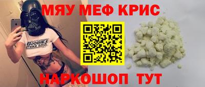 spice Гатчина