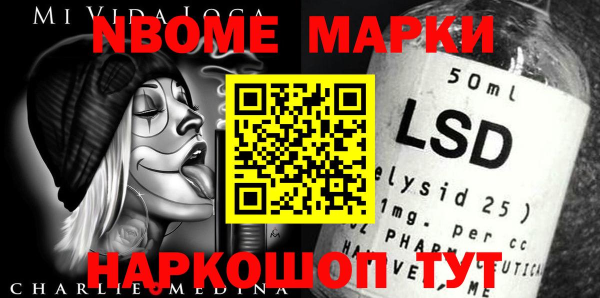 ЛСД экстази ecstasy Людиново