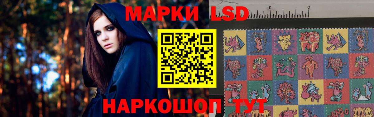 Лсд 25  Людиново  Мефедрон   Гашиш  Бошки Шишки  КОКАИН  Вход с VPN 