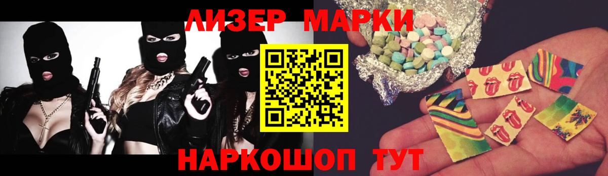 Людиново  LSD-25 экстази кислота  Вход с VPN 