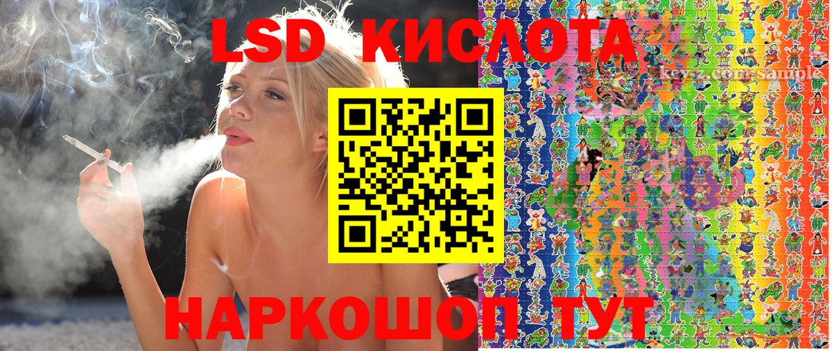 Наркотические марки 1500мкг Людиново