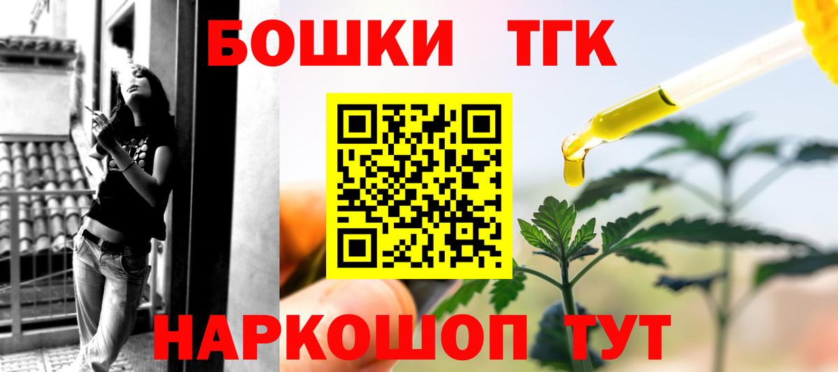 Канабис гибрид  Бошки Шишки OG Kush  Людиново  Бошки марихуана THC 21%  Вход с VPN 
